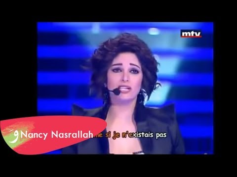 Nancy Nasrallah Heik Menghanni نانسي نصرالله عايشة