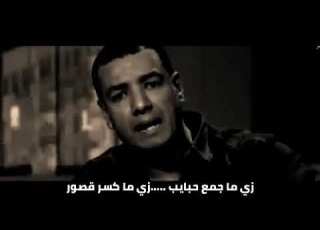 الغربه وحشه هشام الجخ