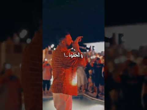 L AMOUR MAKÉNCH Cheb Momo L3achkMakanch NtoumaTani Maroc Algerie Tunisia