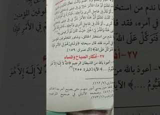  ٣٠ يناير ٢٠٢٣ إنعام أبو محمود
