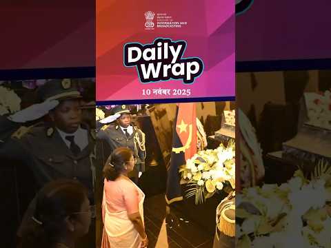 DailyWrap 10 11 2025