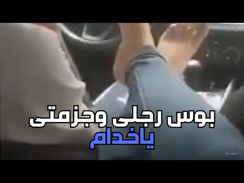 Kiss My Feet And My Shoes You Servant A Girl Films Her Driver Kissing Her Shoes Kiss My Feet And My Shoes You Servant A Girl Films Her Driver Kissing Her Shoes