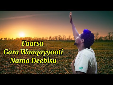 Idoo Jiruu Babbade Dhalooni Faarfannaa Haaraa Afaan Oromoo New Song 2024 Likeandsubscribe