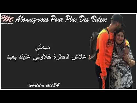 ميمتي ونهار لعيد انا معيد وحيدي ميمتي