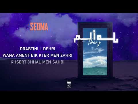 Lbenj SEDMA Official Lyric Video لبنج