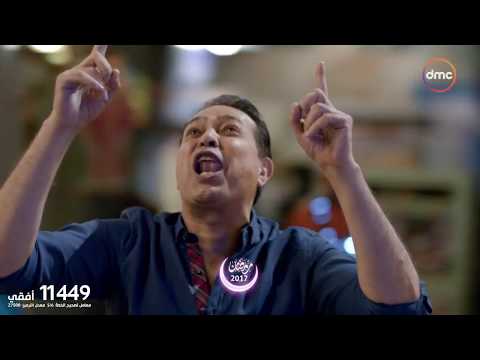 أغنية مسلسل رمضان كريم للفنان حكيم رمضان 2017 Ramdan Karem Series