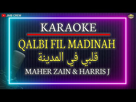 Karaoke Qalbi Fil Madinah Maher Zain Harris J قلبي في المدينة Karaoke Qalbi Fil Madinah Maher Zain Harris J قلبي في المدينة