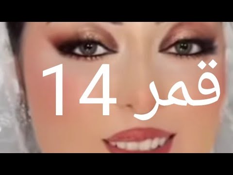 داير تقول انك خصمي