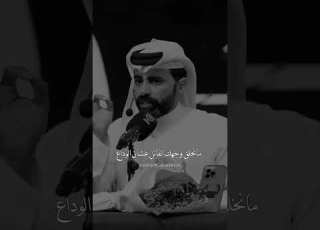 انا بعيونك دوبت انا لاجلك ياقمر انتي مابدي تزعلي أو تكوني مضايقه تعي احكي حبيبك ونحكي ياقمر M