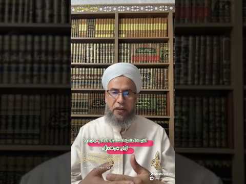 القيمة العلمية لمستدرك الحاكم ومراده على شرط كذا