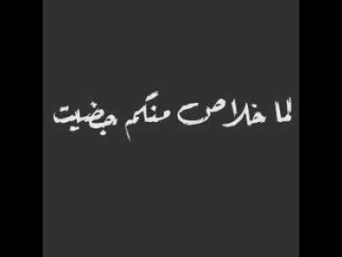 حالة واتس مهرجان شنطه يورو صالح اتغير مبقاش صالح احمد موزه حالة واتس مهرجان شنطه يورو صالح اتغير مبقاش صالح احمد موزه