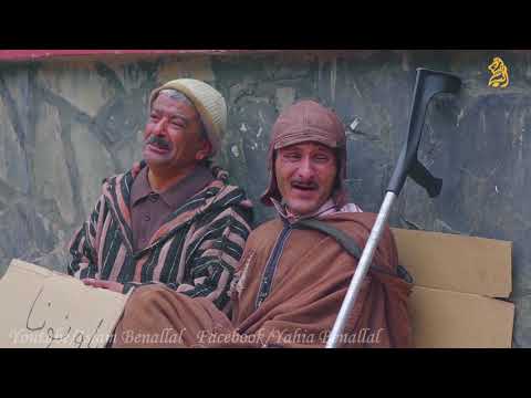 مسعود ومسعودة شعبون من حلقة الدين راك مسرييك ومبهدل أنت كنت تدفل على أمك حميدو الحلو تهبل بالضحك