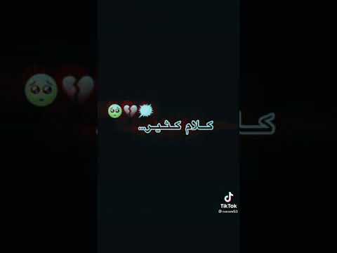 شابة يمينة في اغنية عشقتو تمنيتلو الخير كينشوفو مع غيري نغير شابة يمينة في اغنية عشقتو تمنيتلو الخير كينشوفو مع غيري نغير