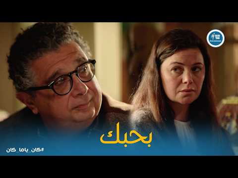 كان ياما كان انتهت الحكاية لحظة نطق كلمة طالق