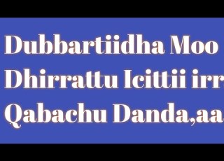  Gaafi Kotifi Debi Nafi Ladha