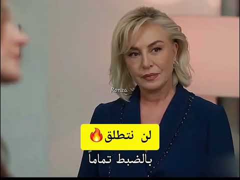 مسلسل ورود وذنوب الحلقة 22 مترجمة للعربية Güller Ve Günahlar Bölüm 22