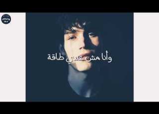 حالات واتس اوعى تصدق اللي قال بحبك