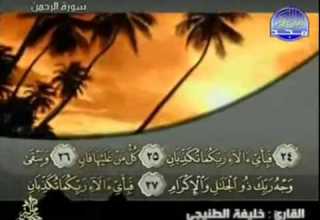 الجزء السابع والعشرون 27 من القرآن الكريم بصوت الشيخ خليفة الطنيجي 