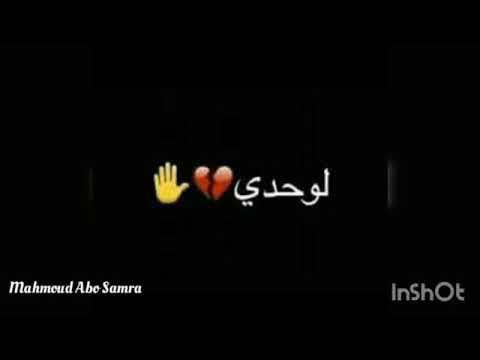 محمد رشدي الحبايب غدارين حالة واتس