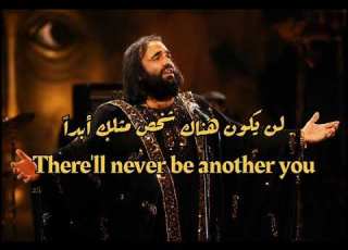 From Souvenirs To Souvenirs Demis Roussos Lyrics Paroles Arabic Translation بالعربي