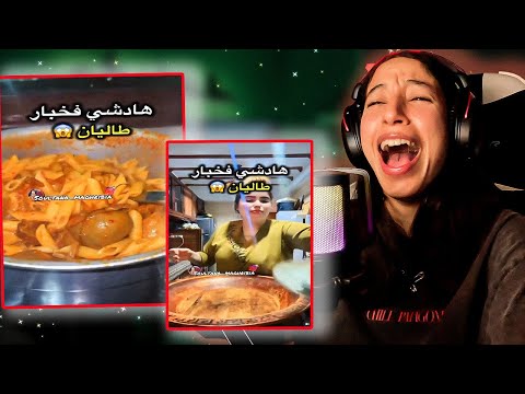 اخر الاختراعات في الاكل Les Pâtes بالگديد و الكرداس