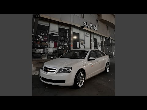 ما تبيع صاحب رفيقك الي يمشي بطريقك قالوها في ما تبيع صاحب رفيقك الي يمشي بطريقك قالوها في