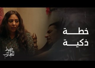خيوط المعازيب الحلقة 18 بدرية تسمم زوجها أبو عيسى وتضع خطة ذكية للانتقام منه