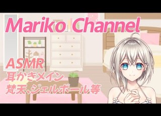 ASMR 耳かきメイン 暁鞠子