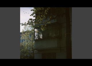  ты случилась