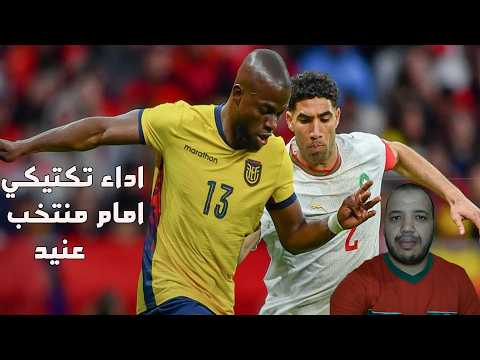 اداء تكتيكي كبير للمنتخب امم منتخب عنيد بداية مبشرة تحتاج صبر