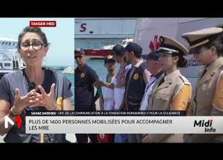  Lancement De L Opération Marhaba 2026 Le Point Avec Sanae Dardikh