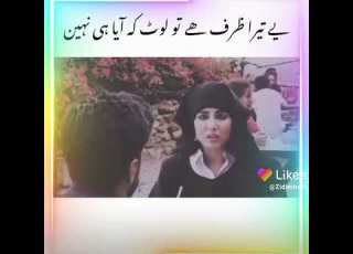 Parizad Poetry