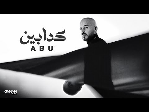 Abu Kaddabeen Official Lyrics Video 2024 ابو كدابين