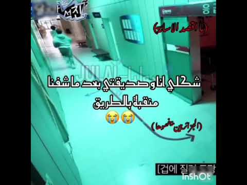 تلقون ليش نهرب باول تعليق بدون موسيقى Blackpink ايقنت عالم الفيك Edit Kpop