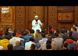  ازاي الشيطان يخاف منك للشيخ أحمد العزب