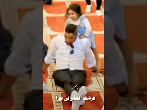 أبي يا ساكن القلب وأمي الكل في الكل