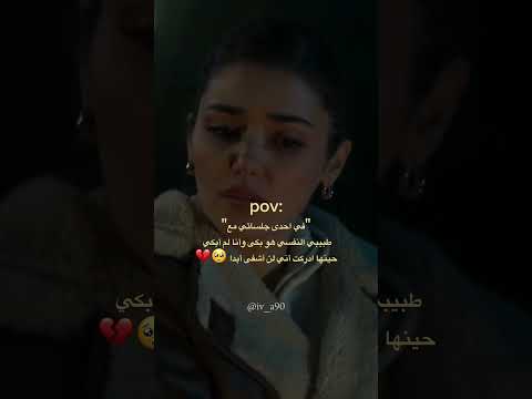 ستوريات حزينه حزن بكاء فراق قلق اكتئاب تصميم ستوريات انستا ستوريات واتساب اقتباس Shorts Fyp