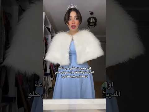 اول مرة اغني فيها بيلا ثروت