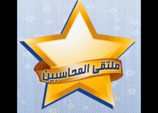  دليل اابات