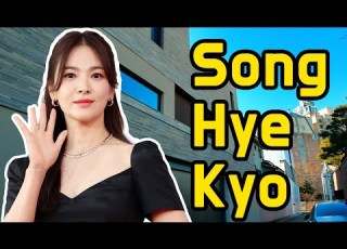  Song Hye Kyo S House The House Where Song Hye Kyo From The Glory Lives