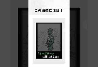 恐怖 スーパー戦隊シリーズに囁かれるトラウマ級の怖すぎる都市伝説 超力戦隊オーレンジャー 戦隊 オーレンジャー
