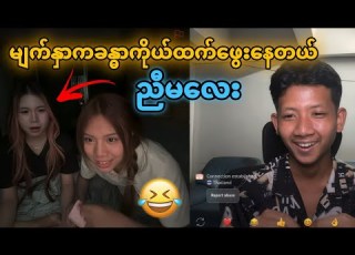 က န တ တ င သ က လန သ တ