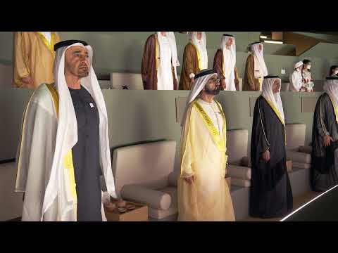 النشيد الوطني في عيد الاتحاد الخمسين The National Anthem At The UAE S 50th National Day