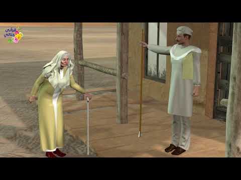 من روائع القصص القراني قصة احياء العزير عليه السلام ومن القصص النبوية قصة جرة الذهب