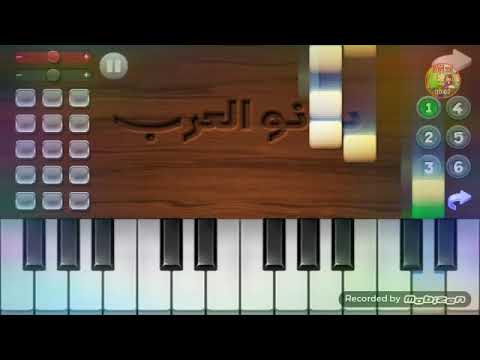 احلى نغمة على نعمة نشيد الوطن