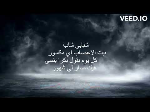 Ismaeil Tamr Oudi Arabic Lyrics إسماعيل تمر