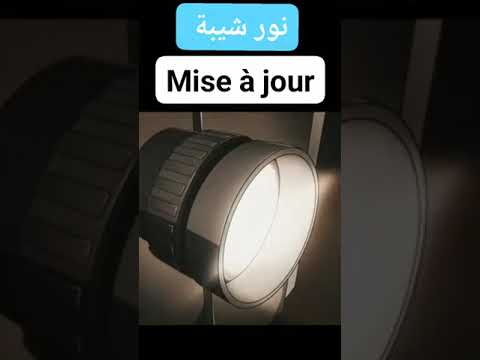 Mise à Jour Nour Chiba