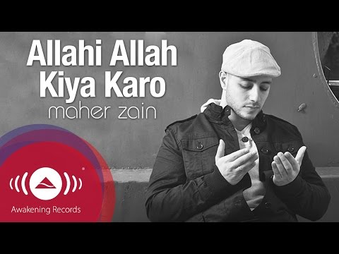 Maher Zain Allahi Allah Kiya Karo Vocals Only Lyrics