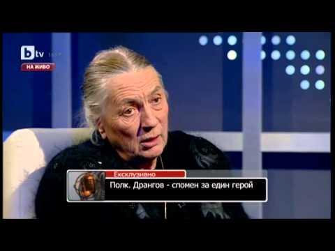 Райна Дрангова в Нека говорят с Росен Петров