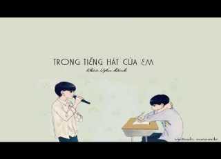 Vietsub Pinyin Trong Tiếng Hát Của Em Khúc Uyển Đình 我的歌声里 曲婉婷